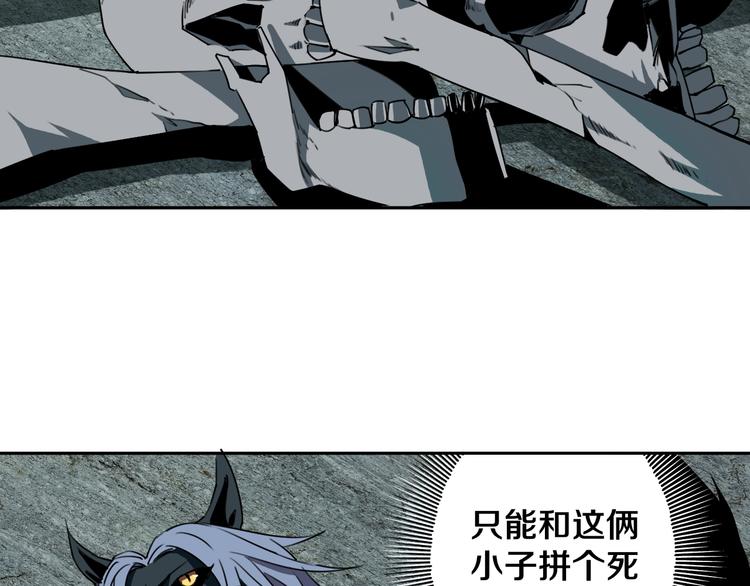 第27话 蜕变(1/3)-第28话