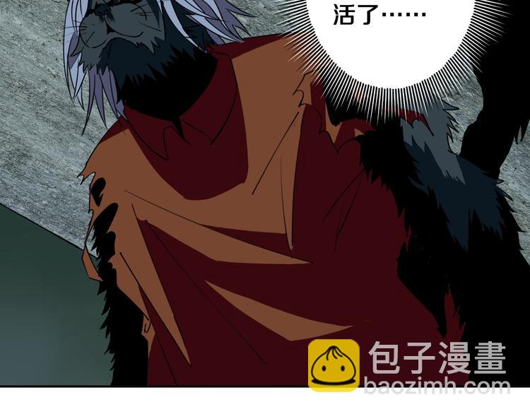 第27话 蜕变(1/3)-第28话