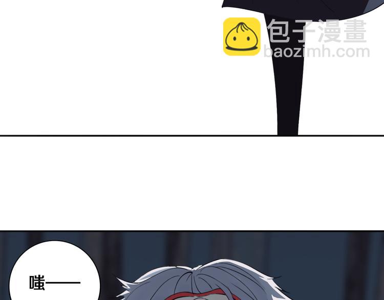 第29话 别挑战我的底线！(1/3)-第30话