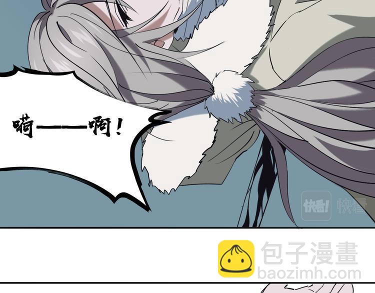 第29话 别挑战我的底线！(1/3)-第30话