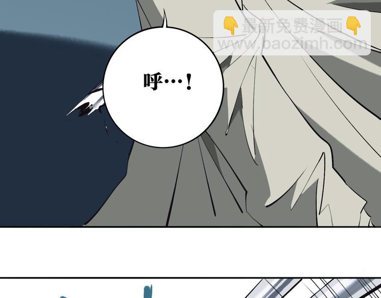 第29话 别挑战我的底线！(1/3)-第30话