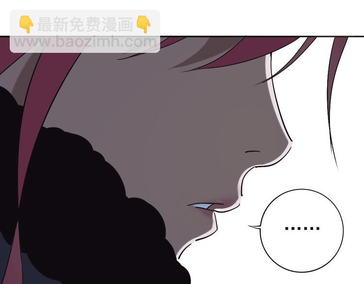 第29话 别挑战我的底线！(1/3)-第30话