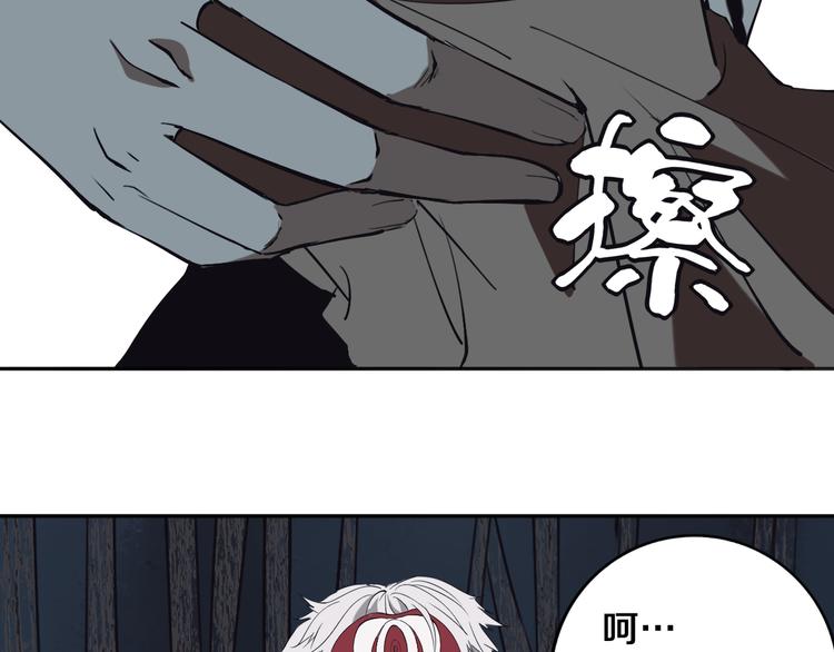 第29话 别挑战我的底线！(1/3)-第30话