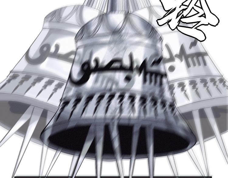 第29话 别挑战我的底线！(1/3)-第30话