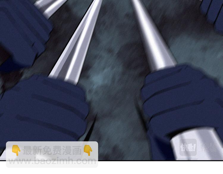 第29话 别挑战我的底线！(1/3)-第30话