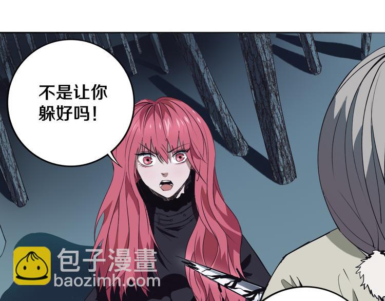 第29话 别挑战我的底线！(1/3)-第30话