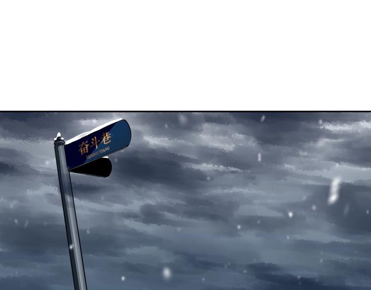 第3话 这脸拉哒的像长白山(1/3)-第4话