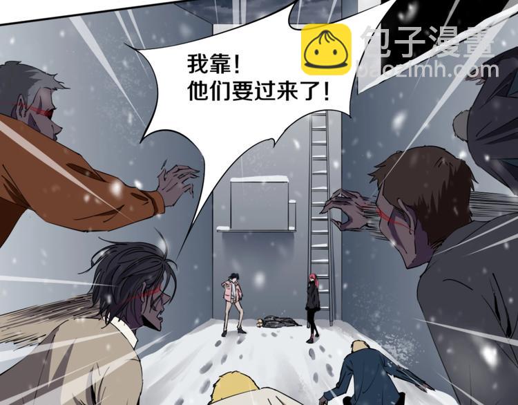 第3话 这脸拉哒的像长白山(1/3)-第4话