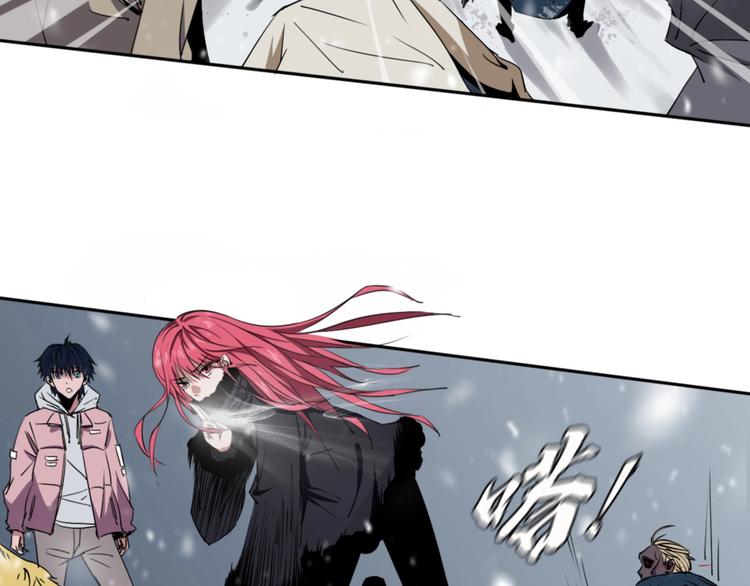 第3话 这脸拉哒的像长白山(1/3)-第4话