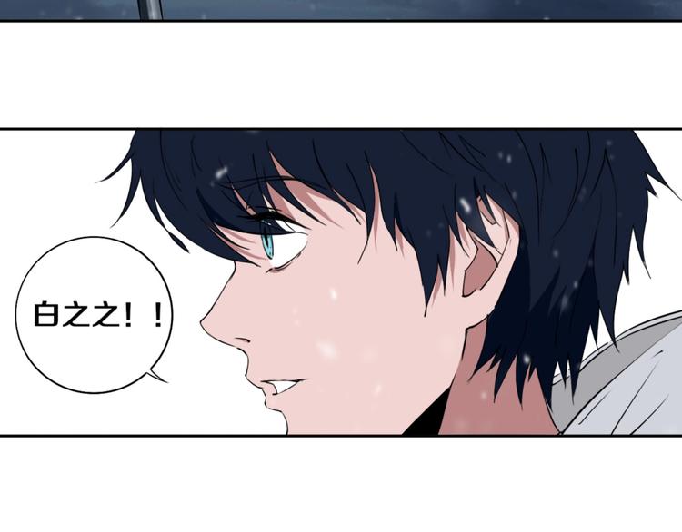 第3话 这脸拉哒的像长白山(1/3)-第4话