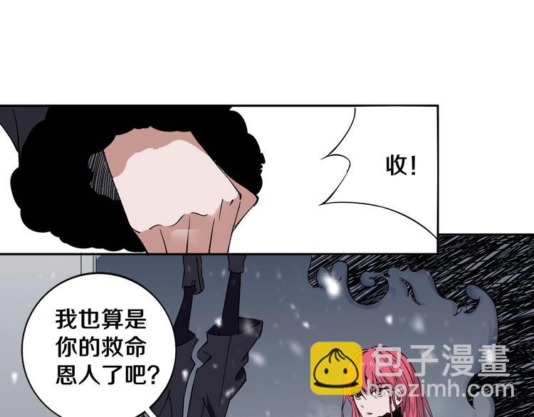 第3话 这脸拉哒的像长白山(1/3)-第4话