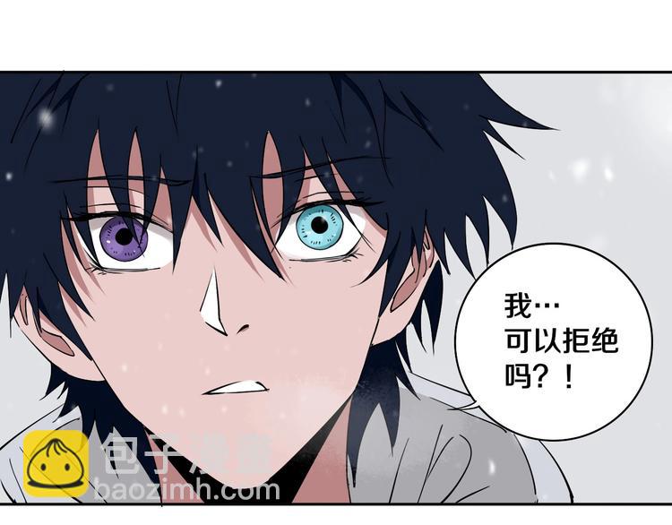 第3话 这脸拉哒的像长白山(1/3)-第4话