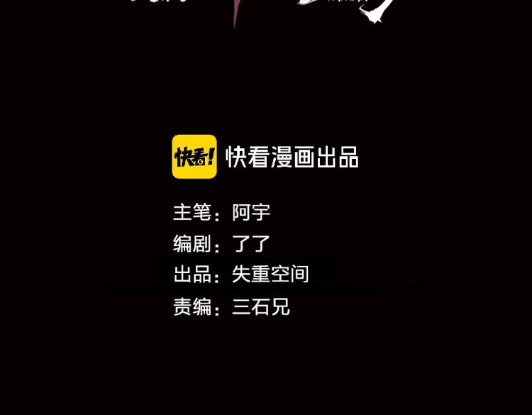 第3话 这脸拉哒的像长白山(1/3)-第4话