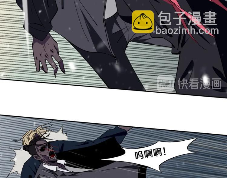 第3话 这脸拉哒的像长白山(1/3)-第4话