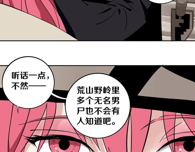 第3话 这脸拉哒的像长白山(1/3)-第4话