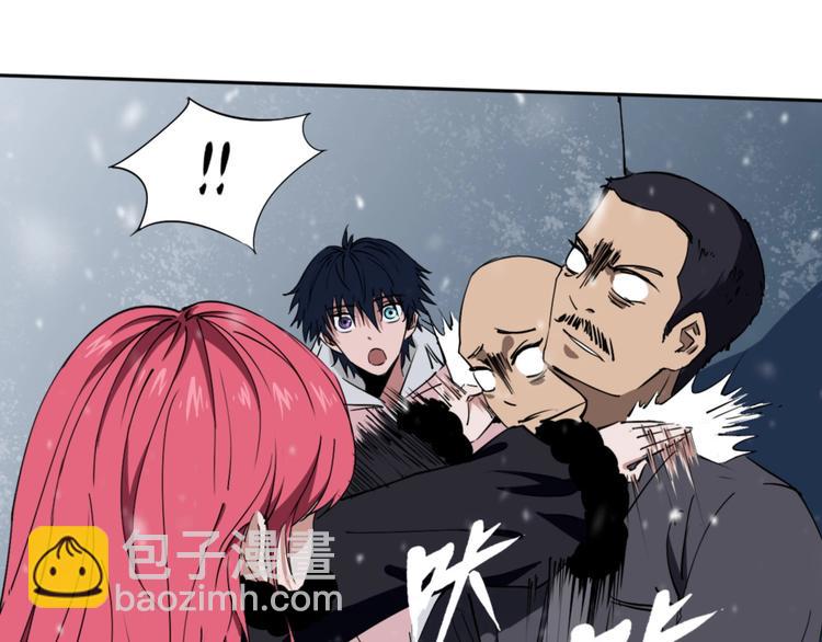 第3话 这脸拉哒的像长白山(1/3)-第4话