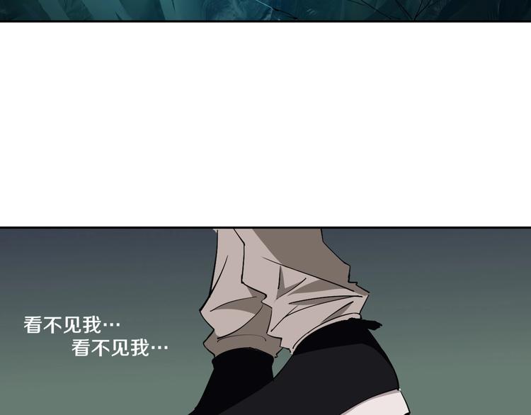 第5话 打招呼的姿势要别致！(1/2)-第6话