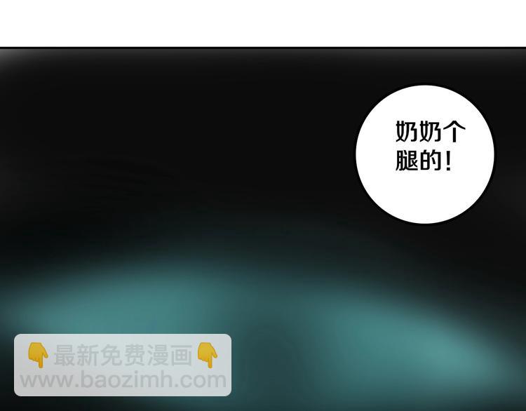 第5话 打招呼的姿势要别致！(1/2)-第6话