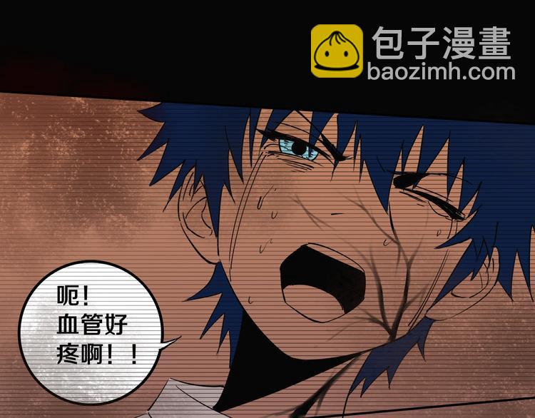 第5话 打招呼的姿势要别致！(1/2)-第6话