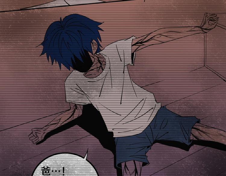 第5话 打招呼的姿势要别致！(1/2)-第6话