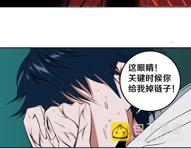 第5话 打招呼的姿势要别致！(1/2)-第6话