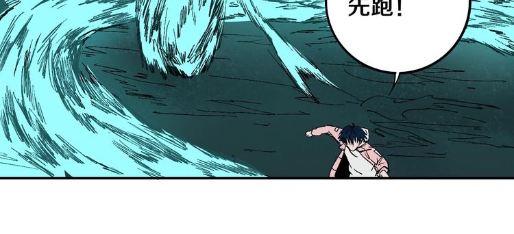 第5话 打招呼的姿势要别致！(1/2)-第6话