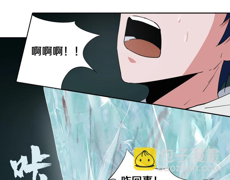 第5话 打招呼的姿势要别致！(1/2)-第6话