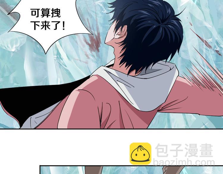 第5话 打招呼的姿势要别致！(1/2)-第6话