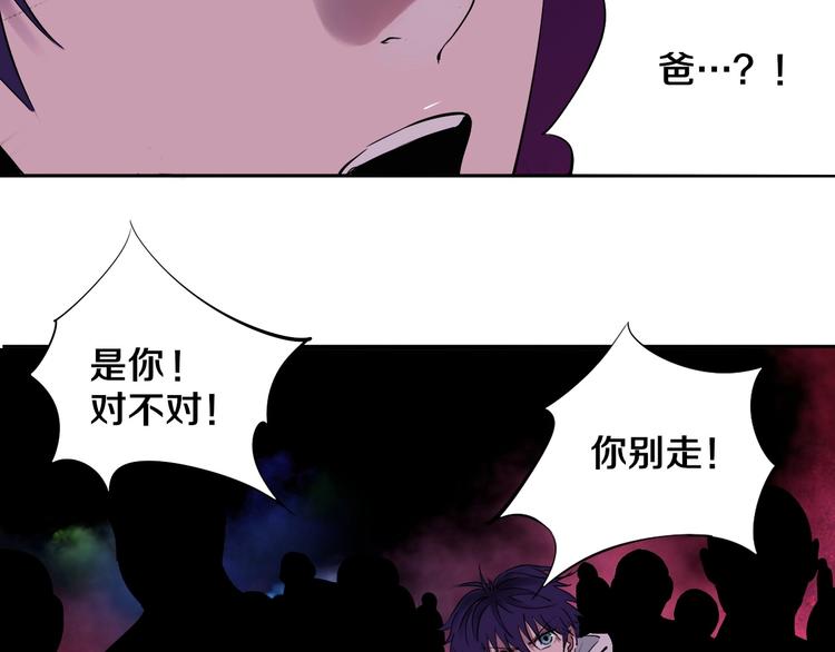 第7话 我的身世略诡异(1/3)-第8话