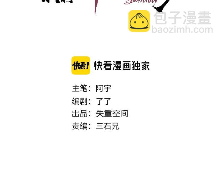 第7话 我的身世略诡异(1/3)-第8话