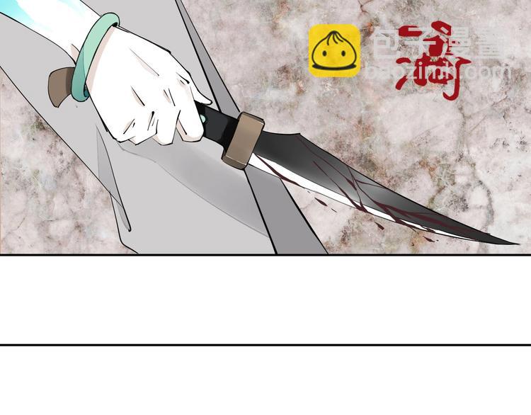 第7话 我的身世略诡异(1/3)-第8话