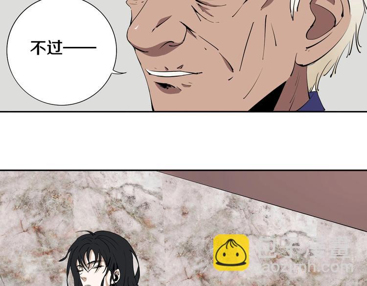 第7话 我的身世略诡异(1/3)-第8话