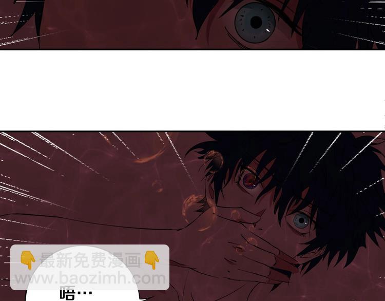 第7话 我的身世略诡异(1/3)-第8话