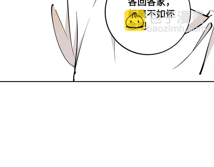 第9话 修炼开始(1/3)-第10话