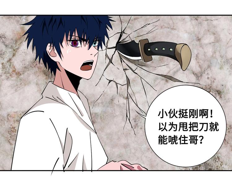 第9话 修炼开始(1/3)-第10话