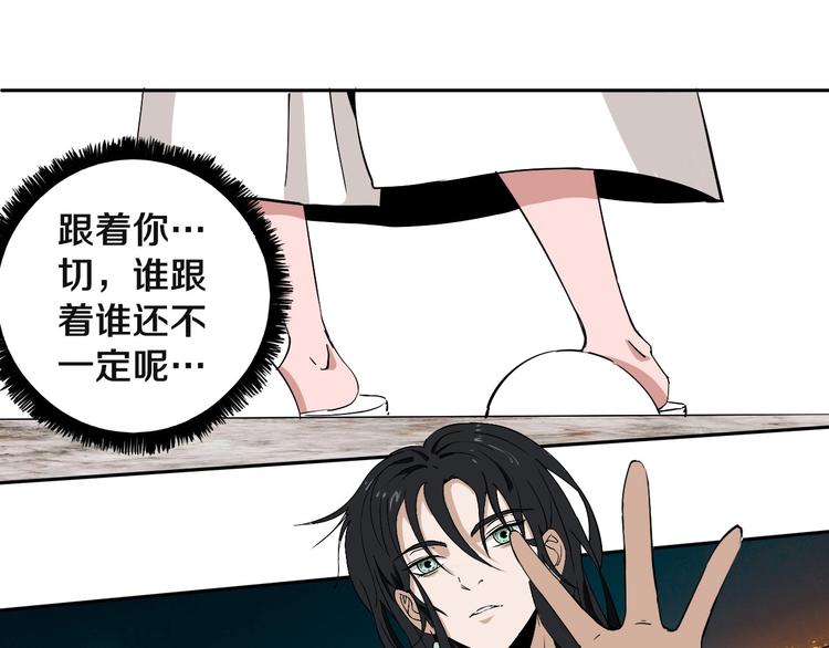 第9话 修炼开始(1/3)-第10话