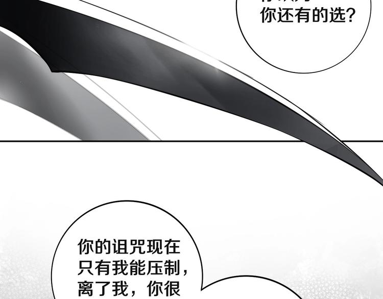 第9话 修炼开始(1/3)-第10话