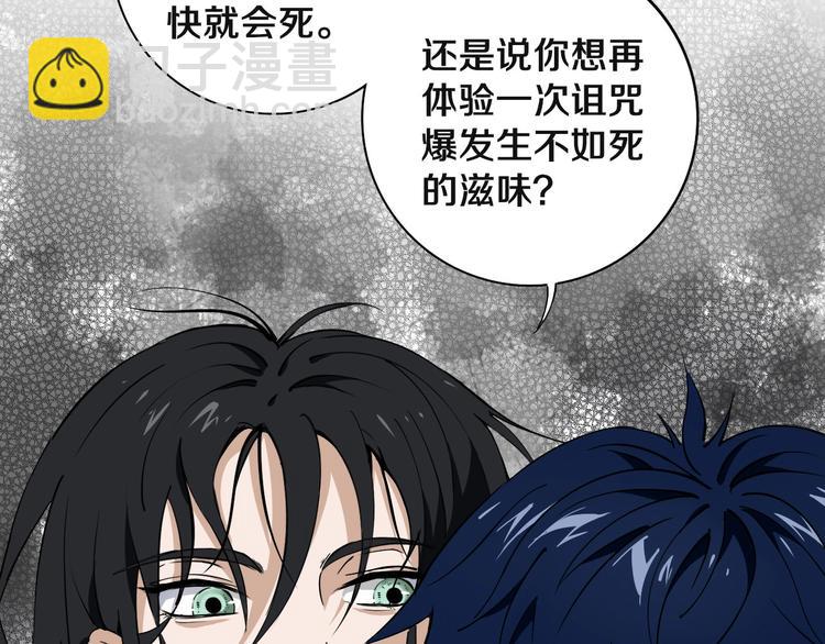 第9话 修炼开始(1/3)-第10话