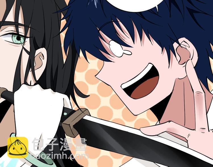 第9话 修炼开始(1/3)-第10话