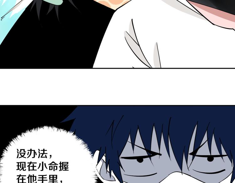 第9话 修炼开始(1/3)-第10话