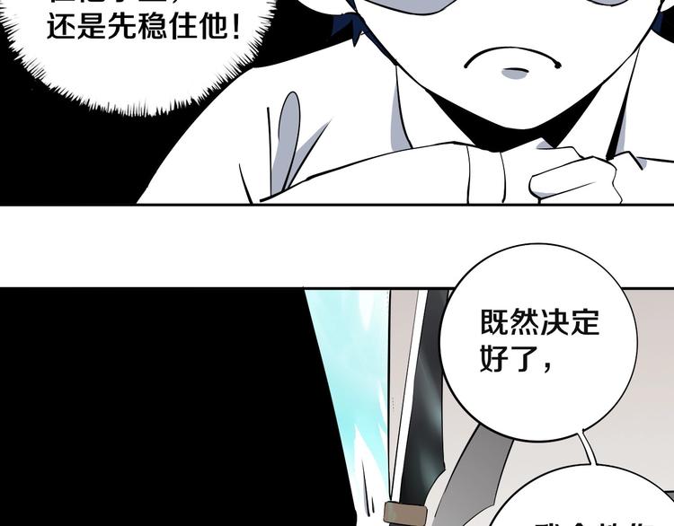 第9话 修炼开始(1/3)-第10话