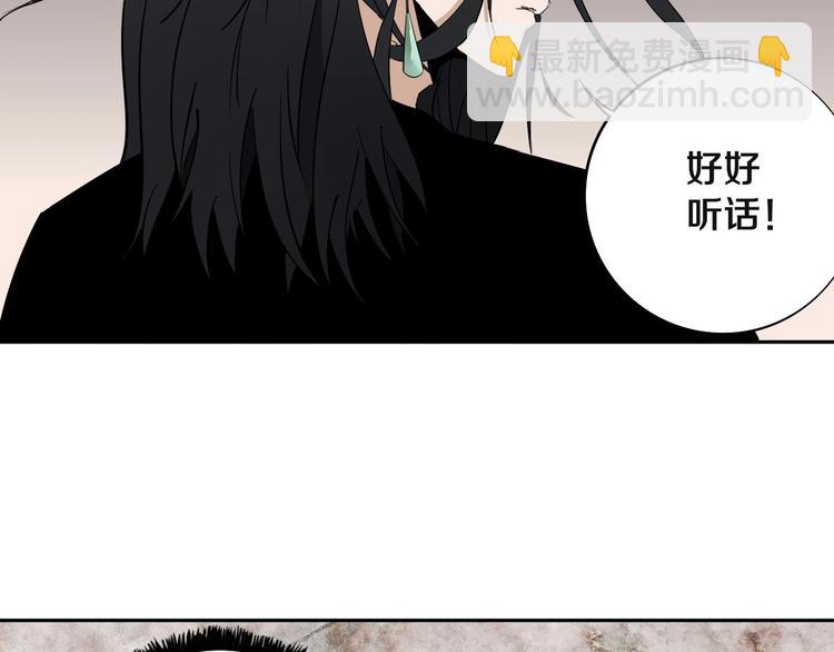 第9话 修炼开始(1/3)-第10话