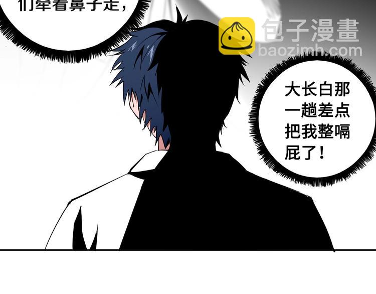 第9话 修炼开始(1/3)-第10话