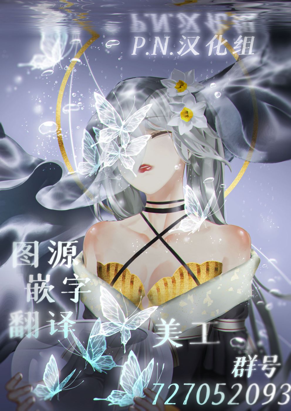 關於我和魔女的備忘錄 - 7話 - 5