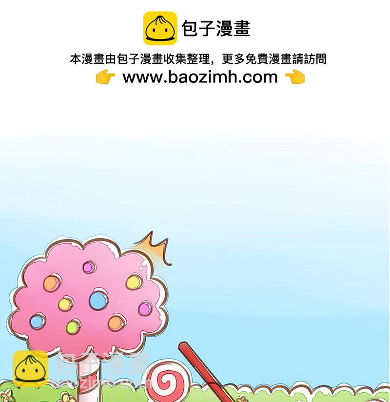 關於我們生活中常見的冰淇淋物種 - 爲什麼？！你說這到底是爲什麼？！(1/2) - 6
