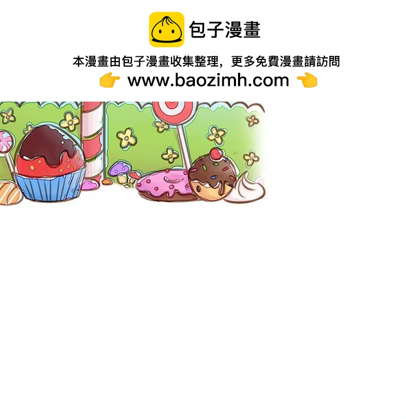 關於我們生活中常見的冰淇淋物種 - 爲什麼？！你說這到底是爲什麼？！(1/2) - 2