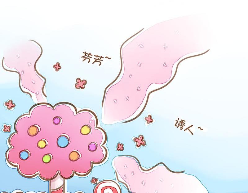 關於我們生活中常見的冰淇淋物種 - 爲什麼？！你說這到底是爲什麼？！(1/2) - 3