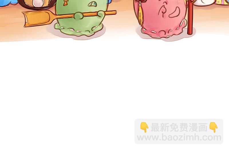 關於我們生活中常見的冰淇淋物種 - 爲什麼？！你說這到底是爲什麼？！(1/2) - 6