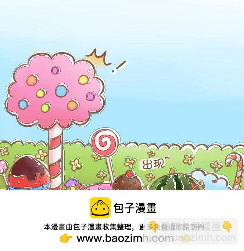 關於我們生活中常見的冰淇淋物種 - 爲什麼？！你說這到底是爲什麼？！(1/2) - 2