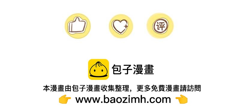 關於我們生活中常見的冰淇淋物種 - 爲什麼？！你說這到底是爲什麼？！(2/2) - 3